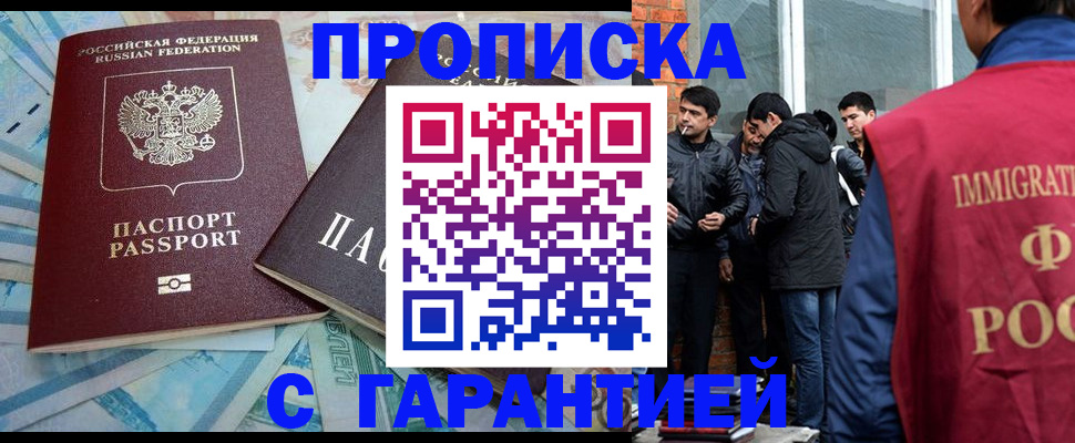 регистрация для дет. сада в Козловке