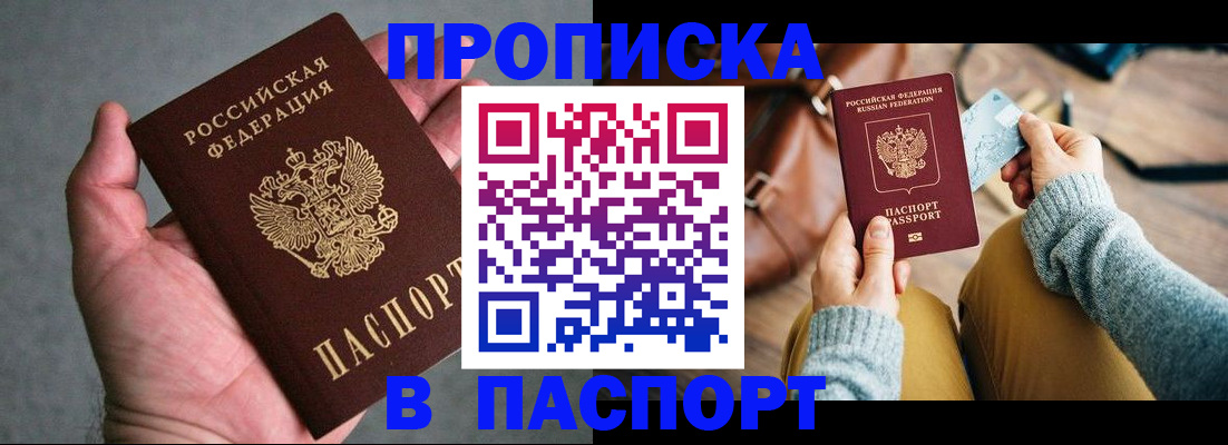 миграционный учет в Козловке